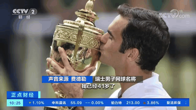 包含西班牙网球队强势美国网球队,费德勒惊艳世界的词条 包含西班牙网球队强势美国网球队,费德勒惊艳世界的词条