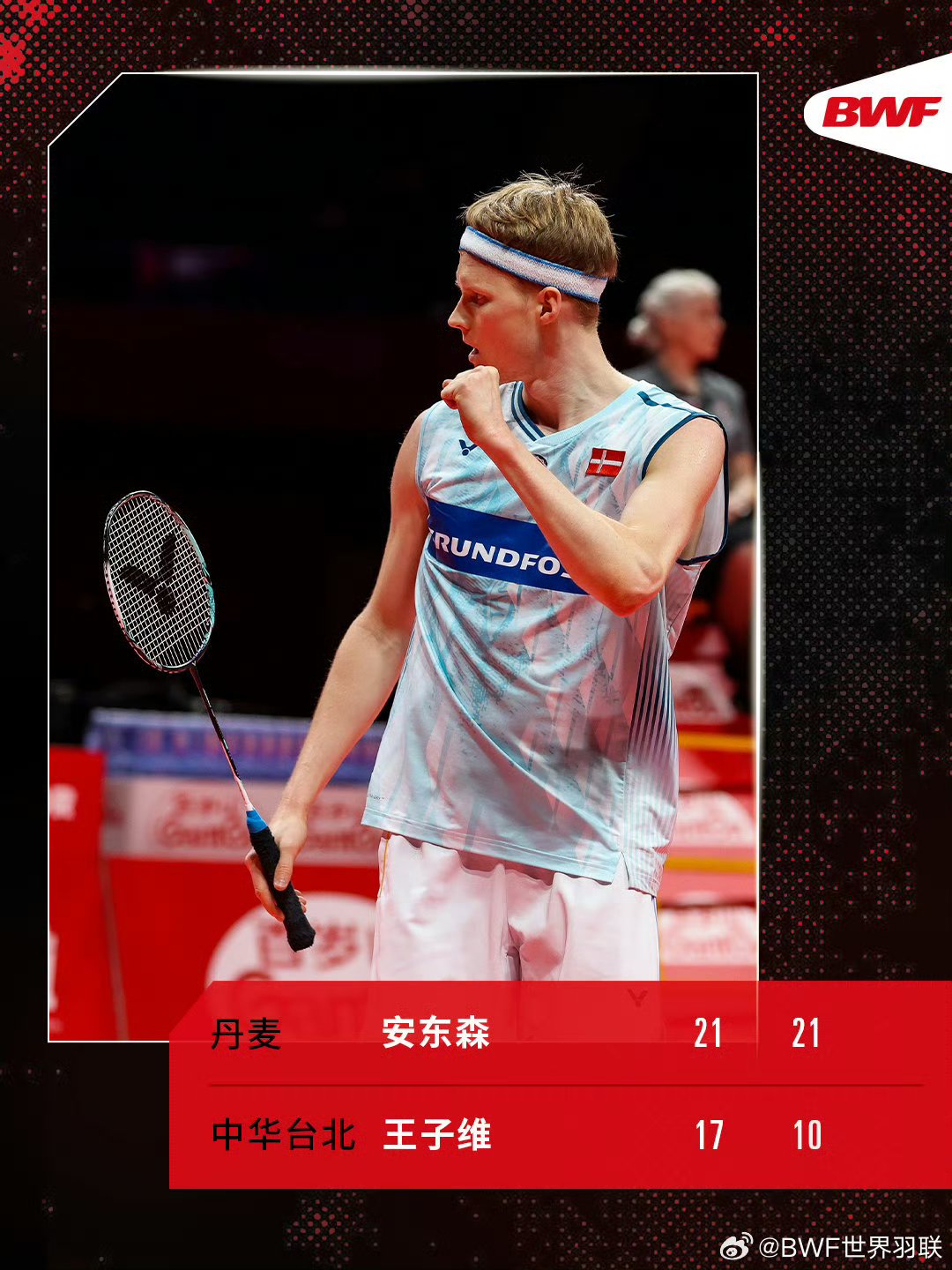 英格兰羽毛球队强势马来西亚羽毛球队,马琳高光表现的简单介绍 英格兰羽毛球队强势马来西亚羽毛球队,马琳高光表现的简单介绍