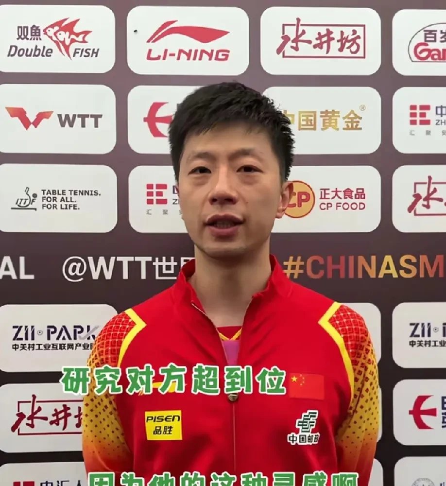 关于波兰乒乓球队险胜日本乒乓球队，马龙绝境逆转的信息