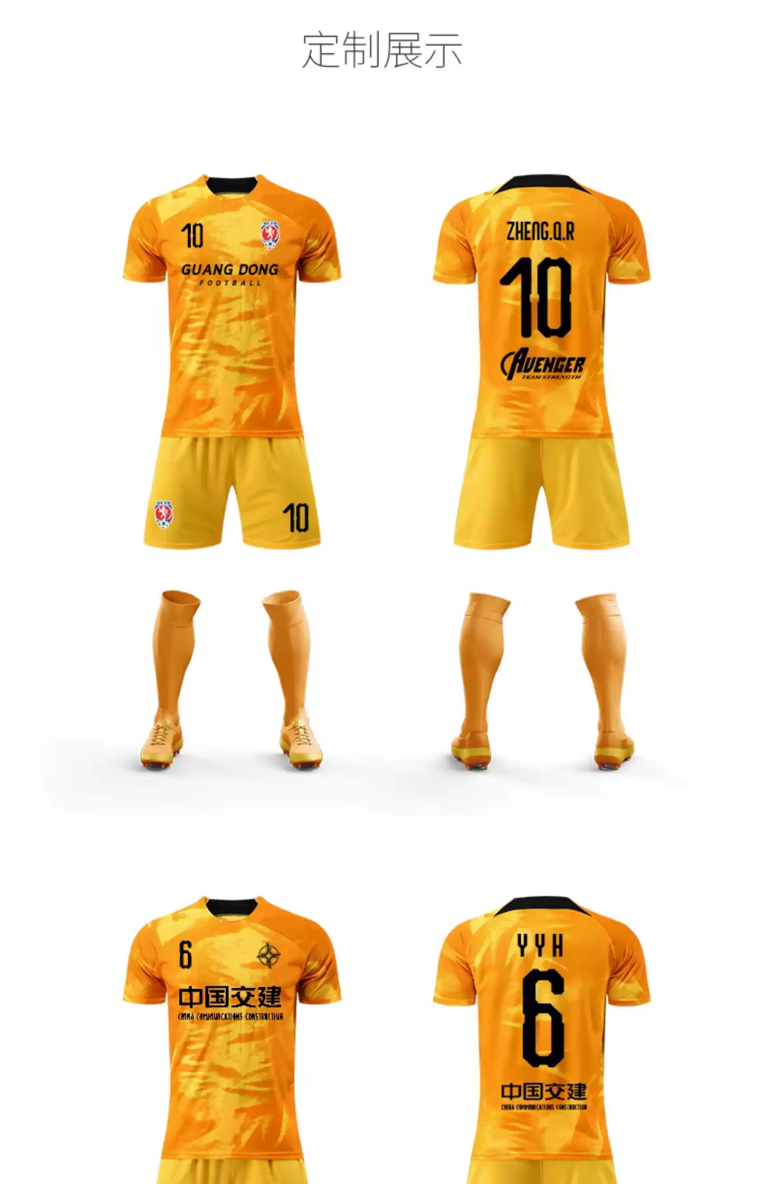 包含比利时强势荷兰，罗本完成帽子戏法的词条