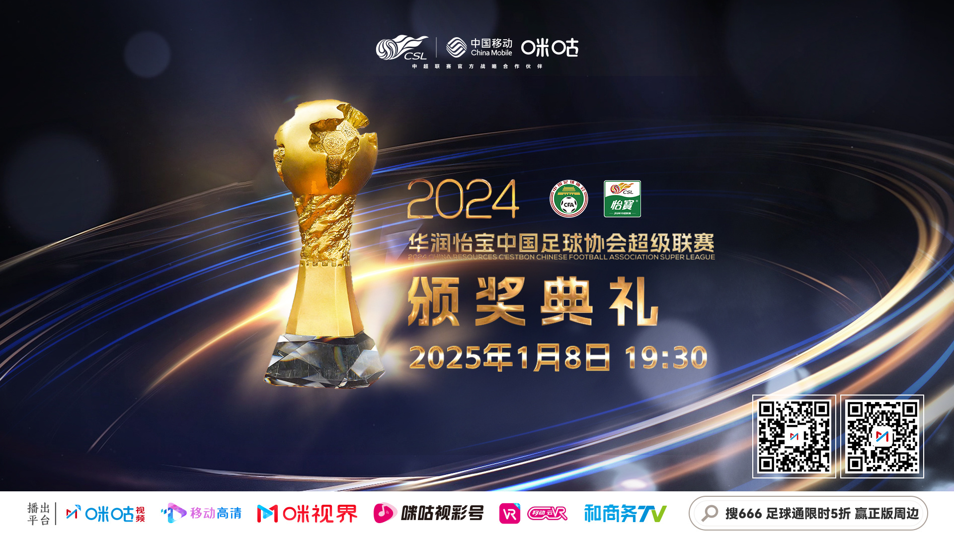 包含关注中超球队发挥：争取亚冠荣誉的词条