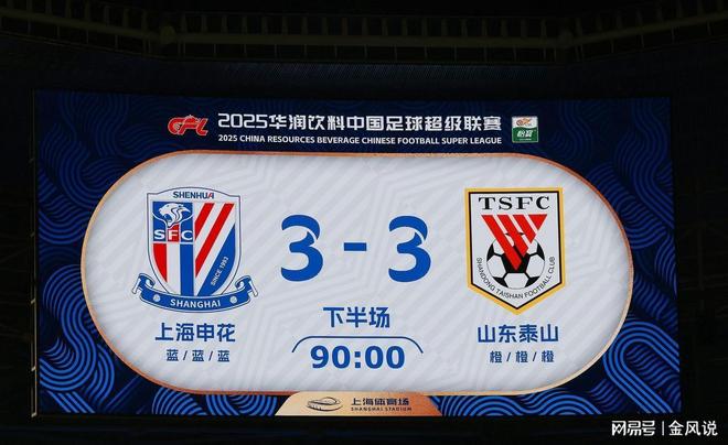 包含关注中超球队发挥：争取亚冠荣誉的词条