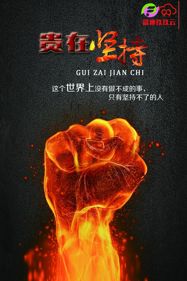 敏捷抓機會:中場球員拼搏爭取得分機會 敏捷抓機會:中場球員拼搏爭取得分機會