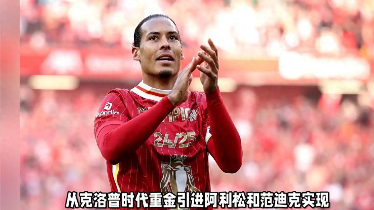 利物浦门将豪言抢冠,自信挑战传统强队的简单介绍 利物浦门将豪言抢冠,自信挑战传统强队的简单介绍