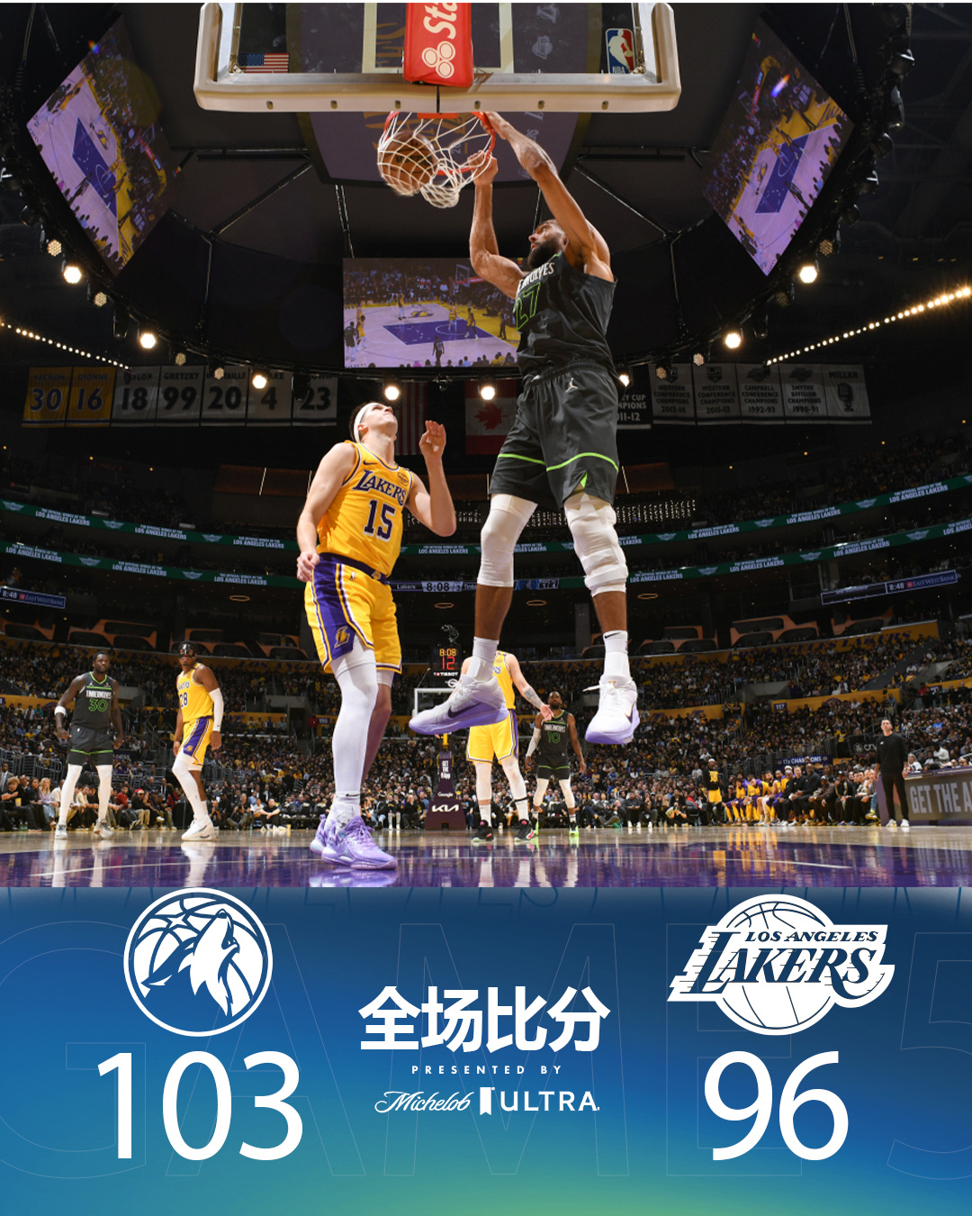 湖人横扫魔术，汉密尔顿绝境逆转的简单介绍