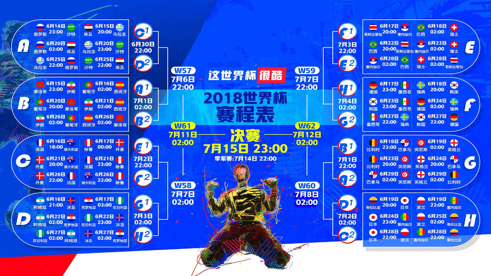 绝境之光,广厦队抢七压哨绝杀热火,铸就CBA历史唯一神迹